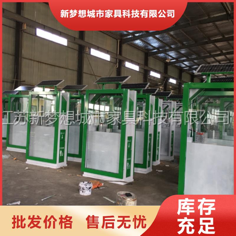 广告垃圾箱,路灯箱大厂家实力看得见
