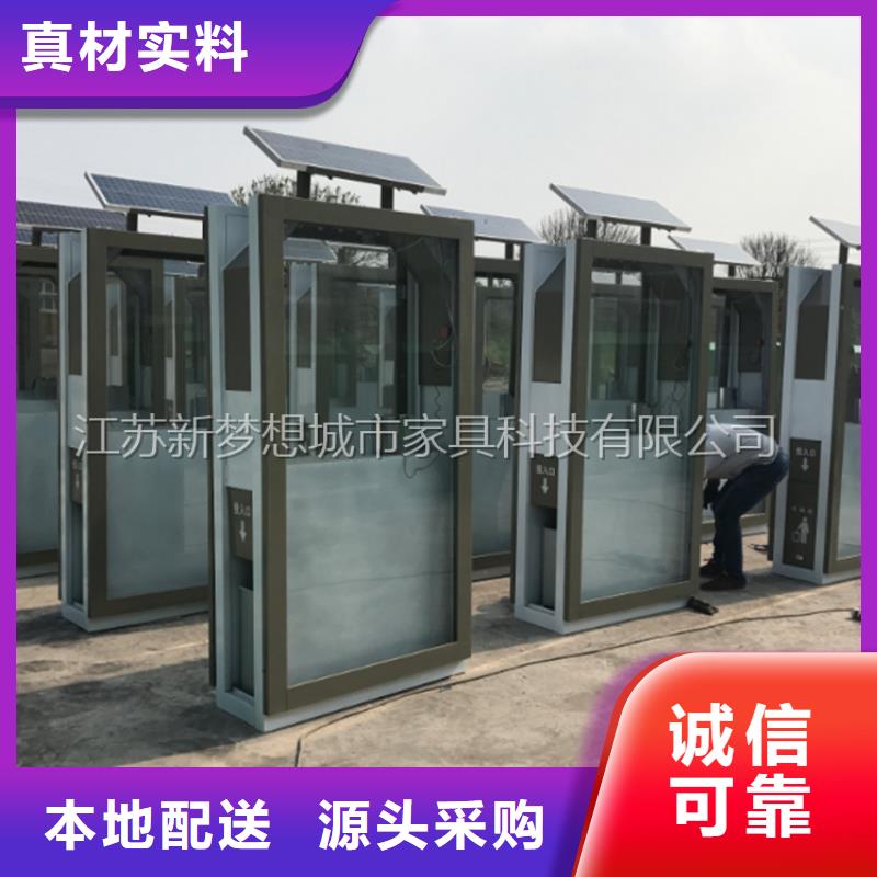 广告垃圾箱公共垃圾箱用心做好每一件产品