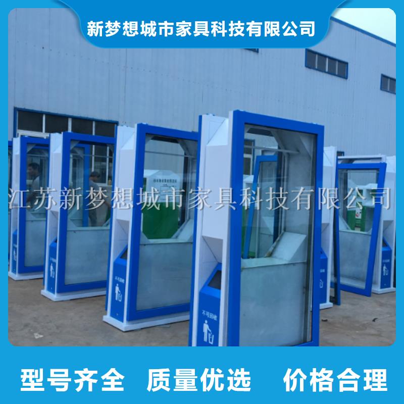 广告垃圾箱【四分类垃圾箱】严选好货