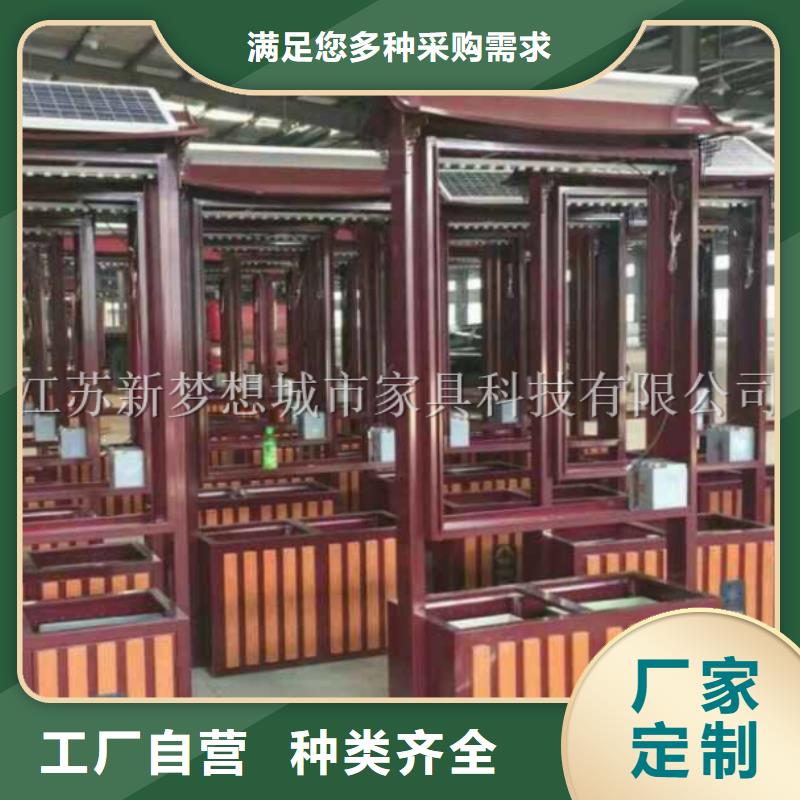 广告垃圾箱核心价值观标牌厂家技术完善