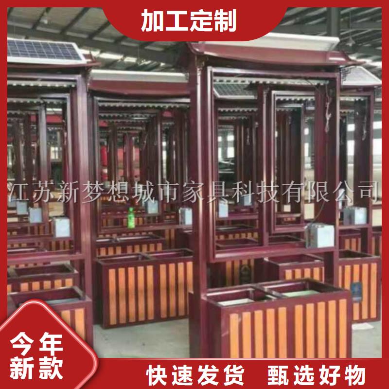 广告垃圾箱小区垃圾分类房支持加工定制