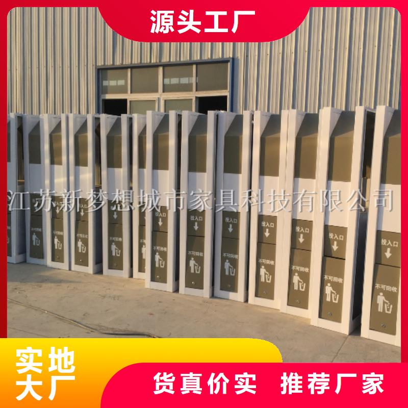 广告垃圾箱企业宣传栏选择我们没错