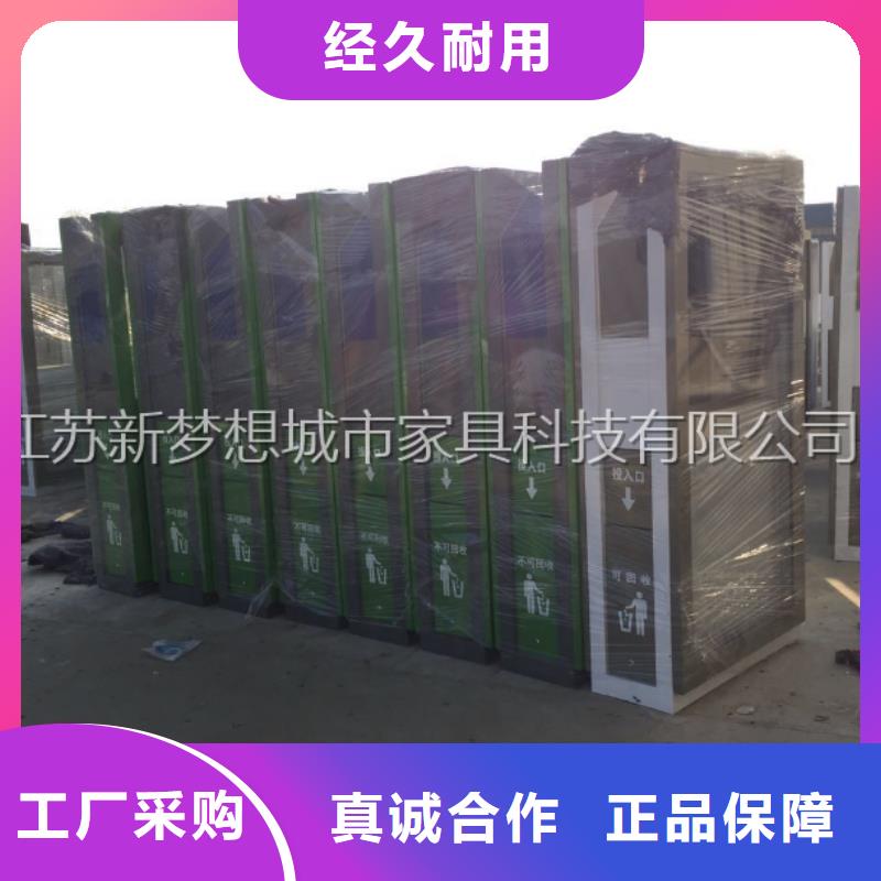【广告垃圾箱】核心价值观标牌价格透明