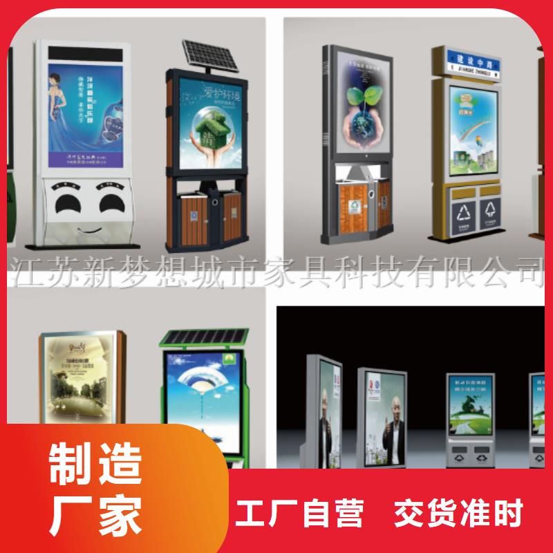 广告垃圾箱仿古候车亭支持非标定制