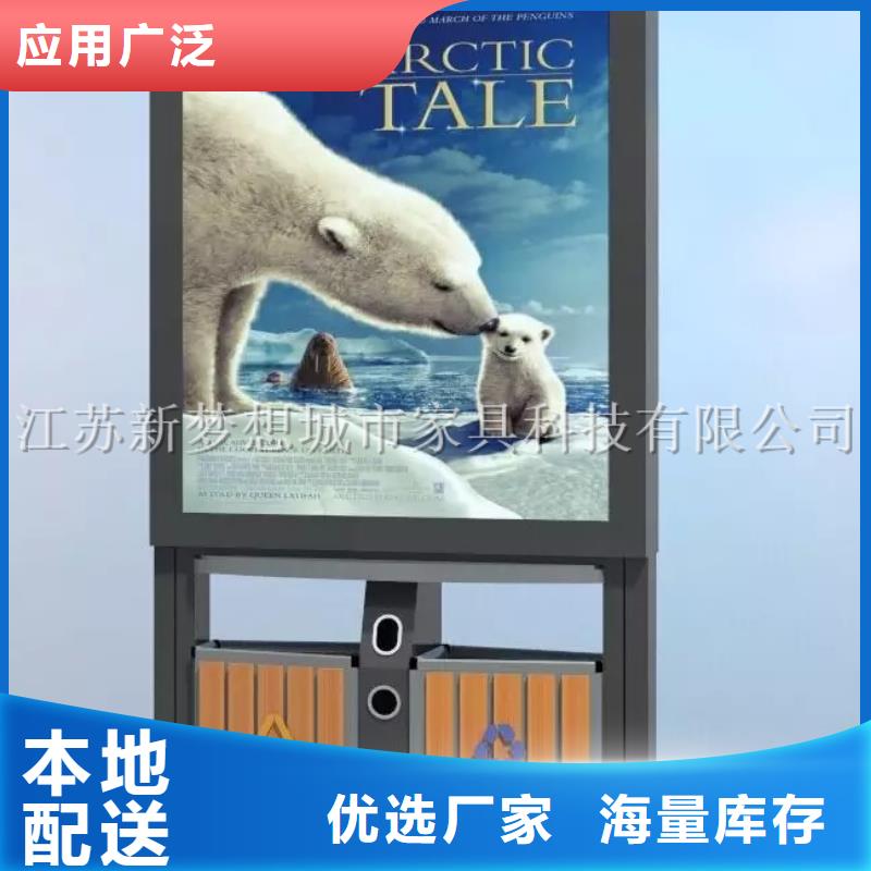 广告垃圾箱广告灯箱定制定做