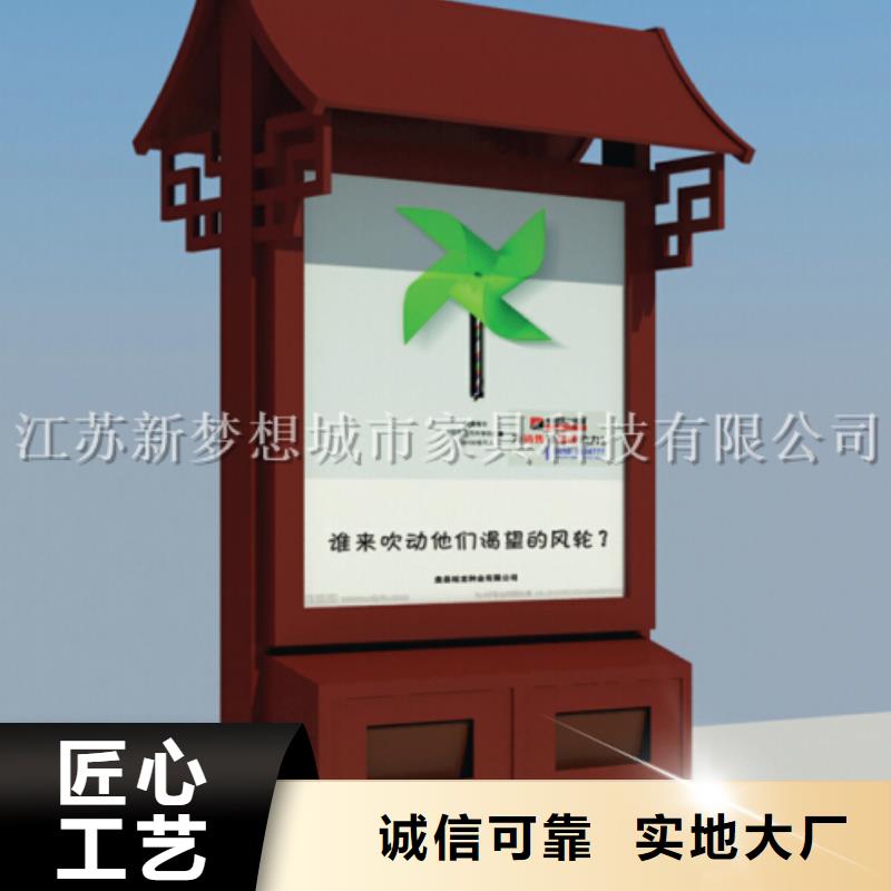 【广告垃圾箱小区宣传栏制造生产销售】