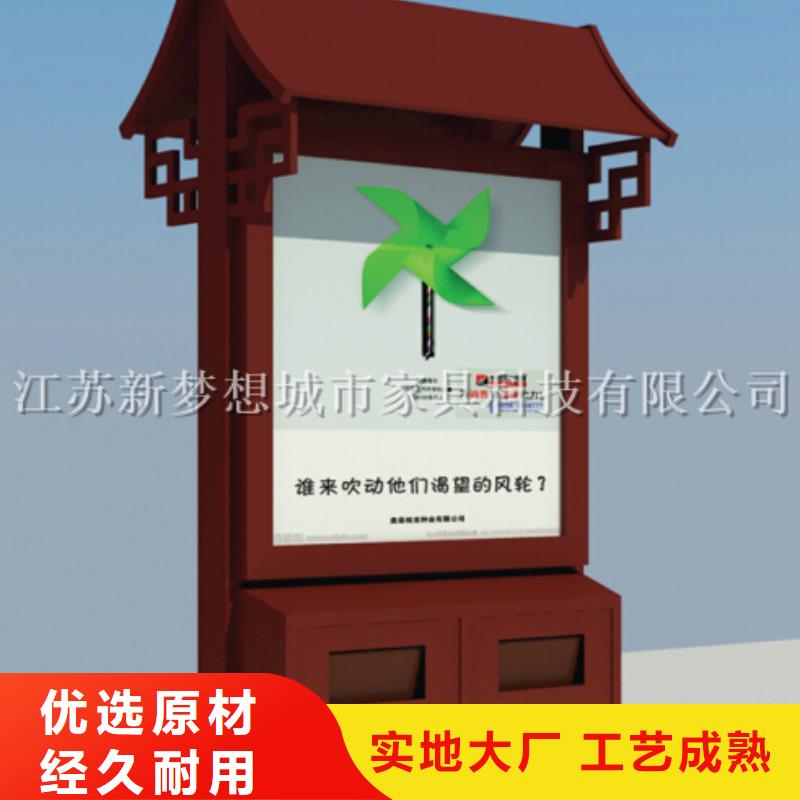 广告垃圾箱_【不锈钢公交站台】原厂制造