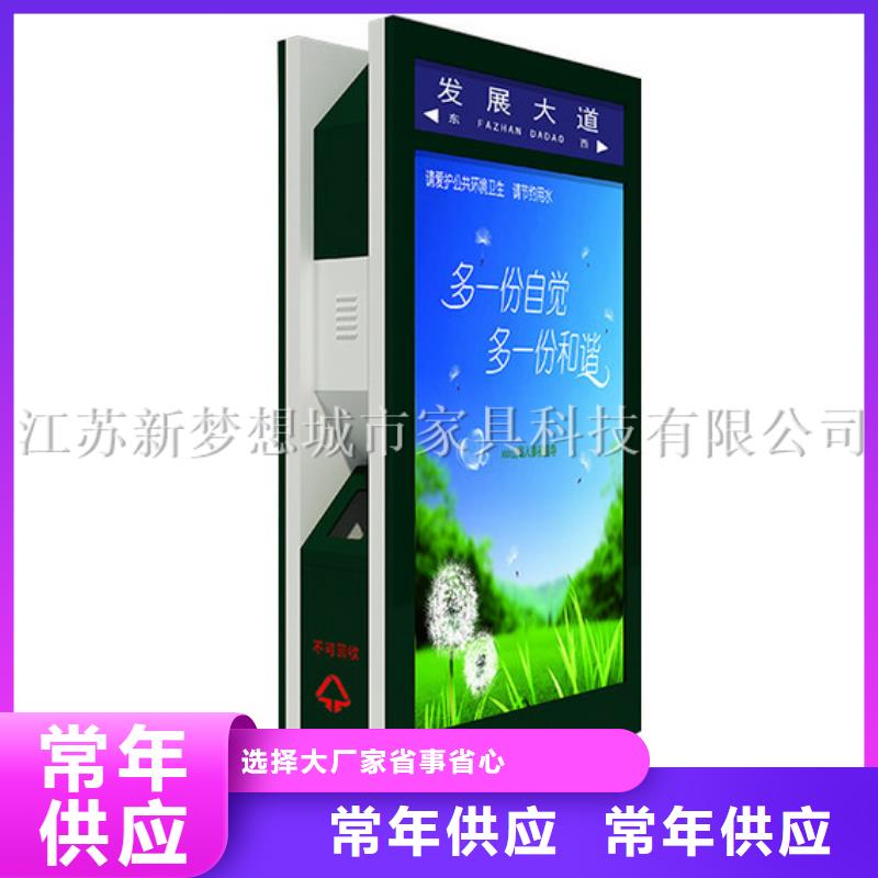 广告垃圾箱社区阅报栏厂家直发