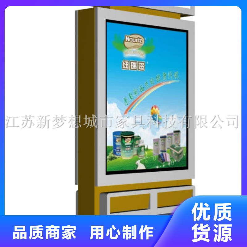 广告垃圾箱【岗亭】款式新颖