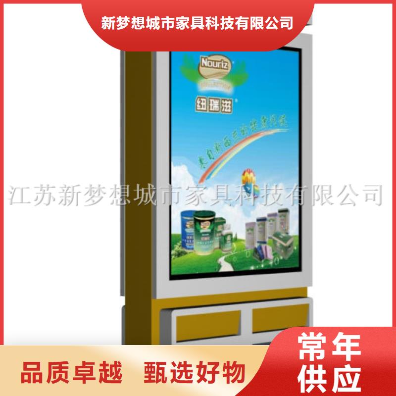 【广告垃圾箱小区宣传栏制造生产销售】