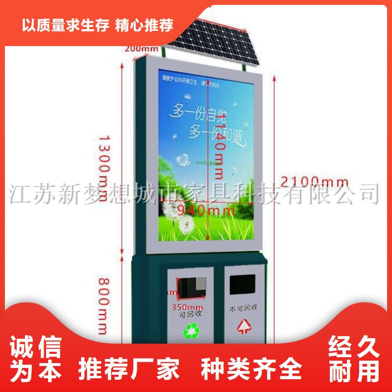 广告垃圾箱,【景区宣传栏】满足客户需求