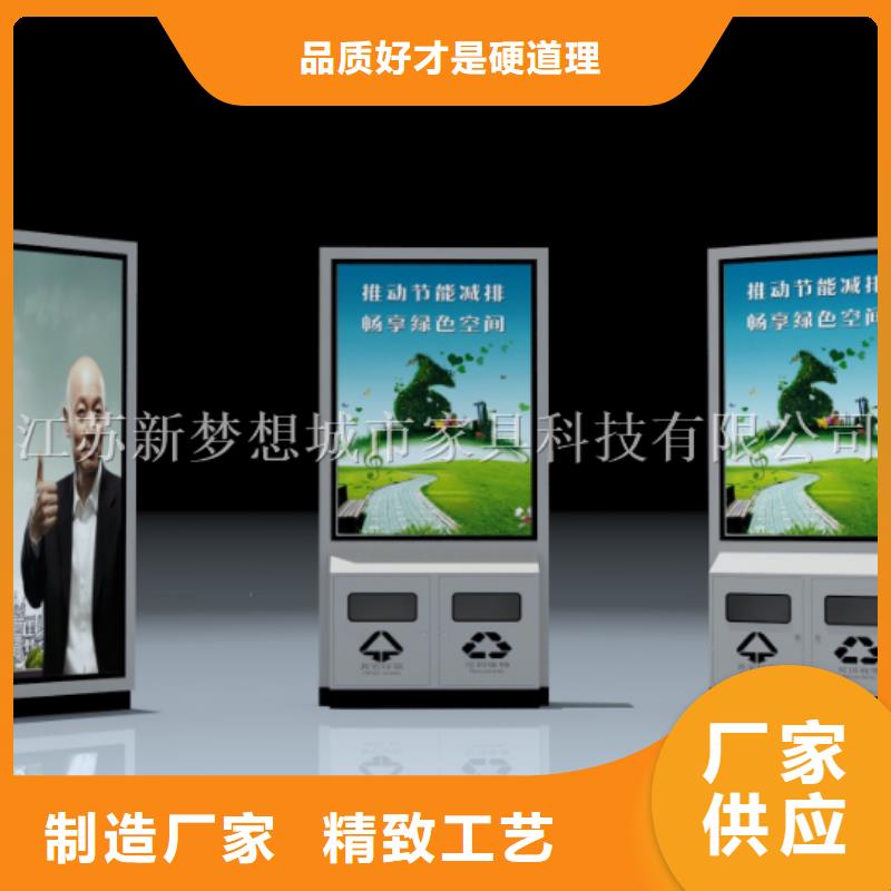 广告垃圾箱,垃圾分类亭源头厂家