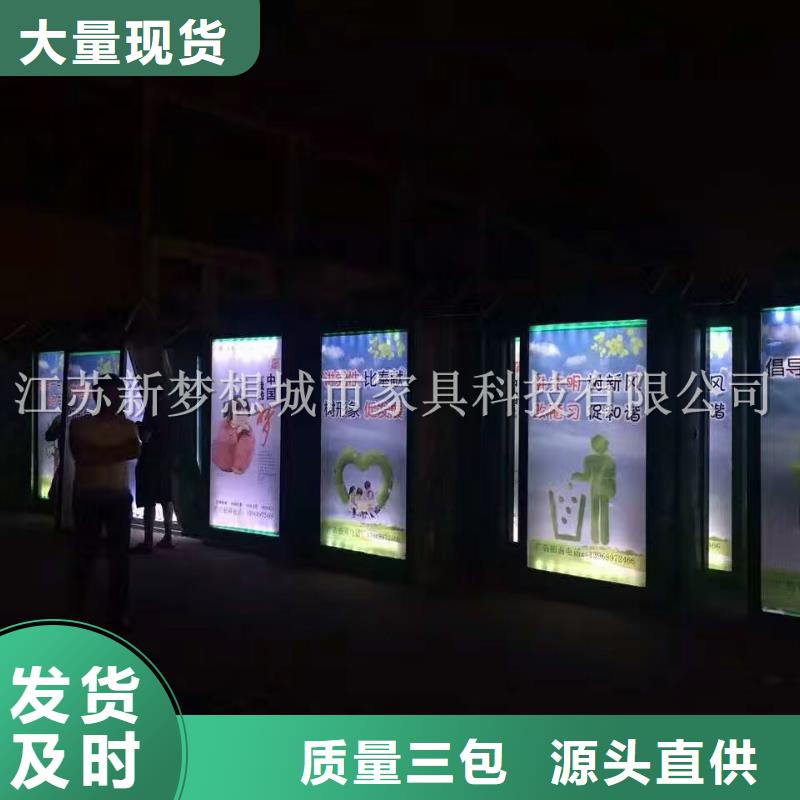 广告垃圾箱-ATM防护舱用心制造