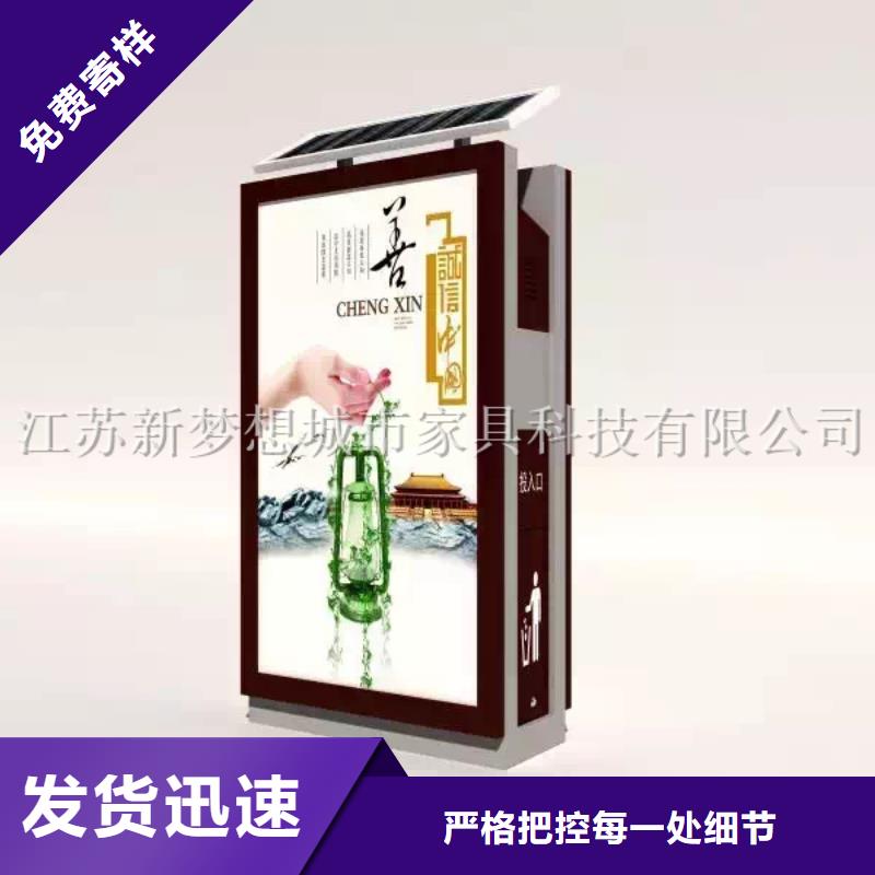 广告垃圾箱宣传栏按需定制真材实料