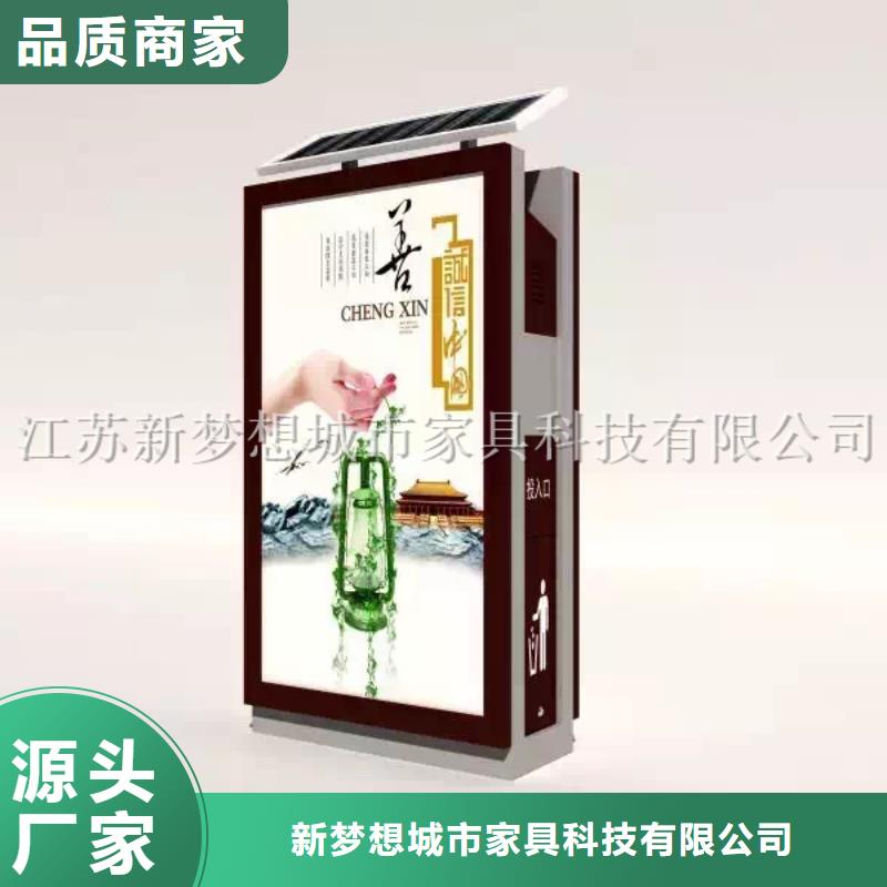 广告垃圾箱好产品不怕比
