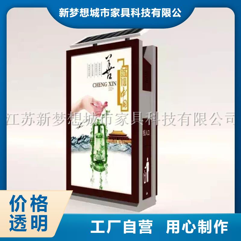 广告垃圾箱库存丰富