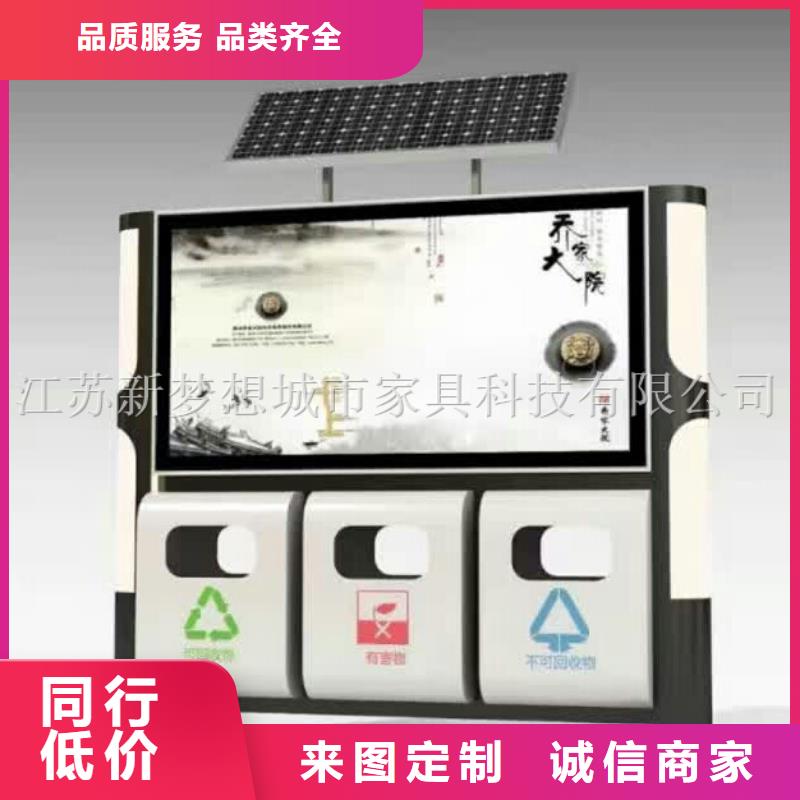 【广告垃圾箱城市精神堡垒追求细节品质】