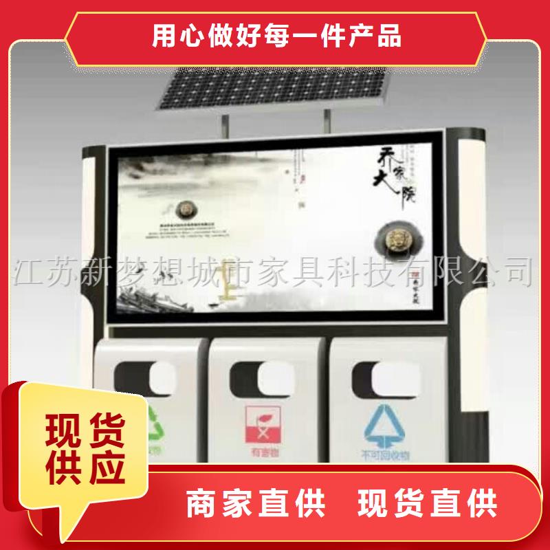广告垃圾箱,分类垃圾箱真正的源头厂家