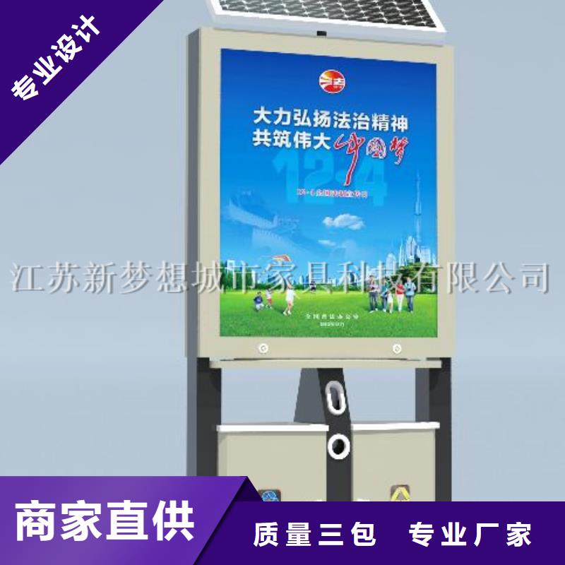 【广告垃圾箱社区垃圾分类亭品质好才是硬道理】