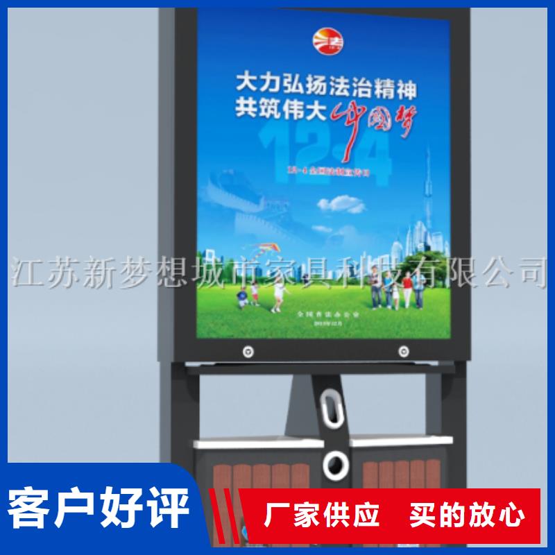 广告垃圾箱【价值观广告牌】工期短发货快