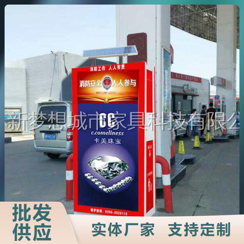 广告垃圾箱,城市精神堡垒长期供应