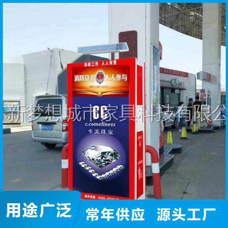 广告垃圾箱滚动灯箱质量安心