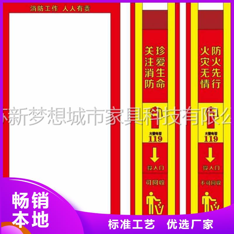 广告垃圾箱社区宣传栏来图定制