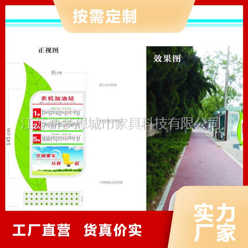 广告垃圾箱-指路牌灯箱精挑细选好货