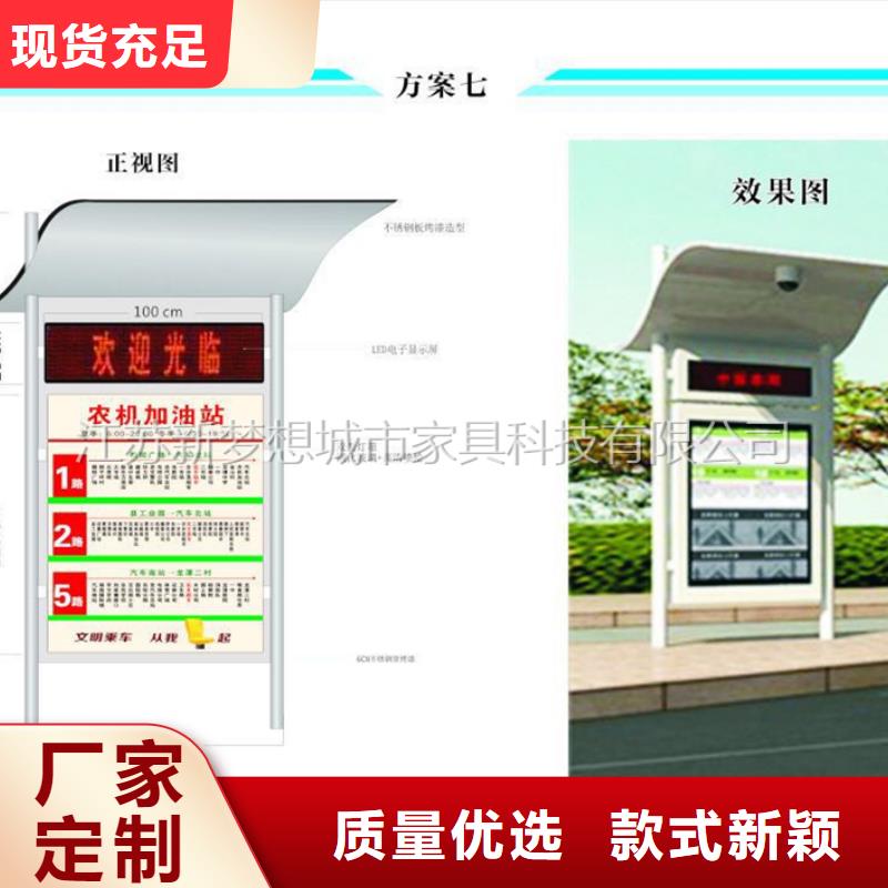 广告垃圾箱,垃圾分类亭源头厂家