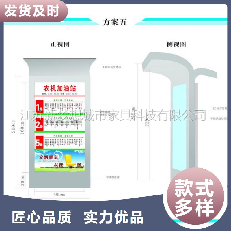 广告垃圾箱【现代候车亭】追求细节品质