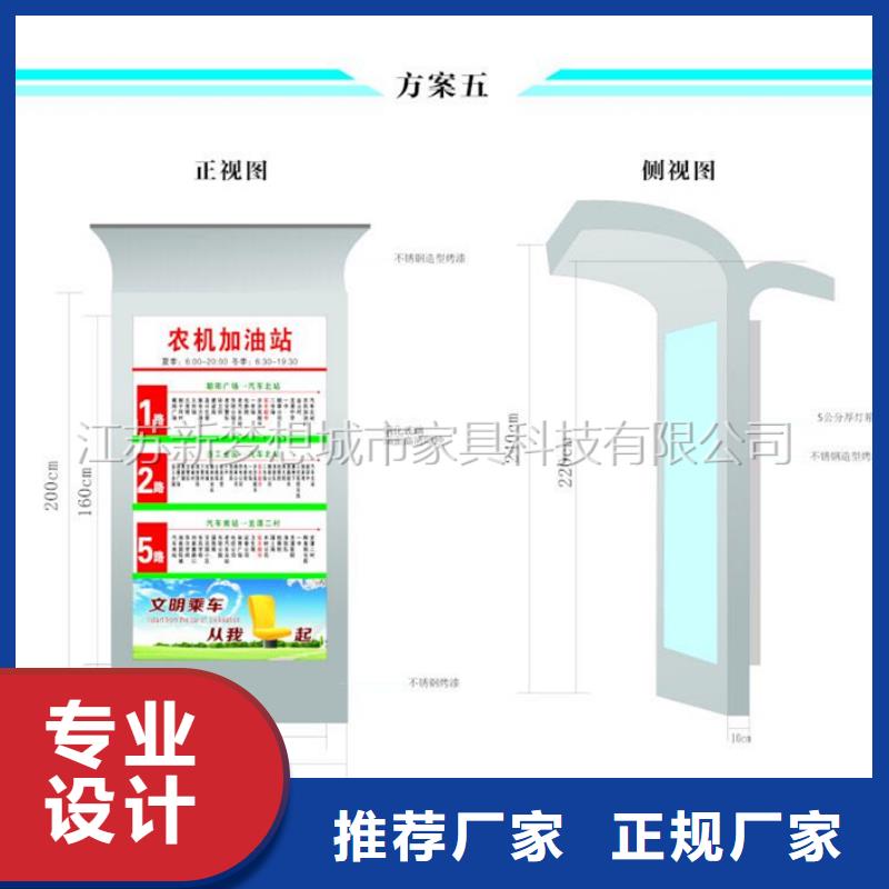 【广告垃圾箱】多功能候车亭快速物流发货