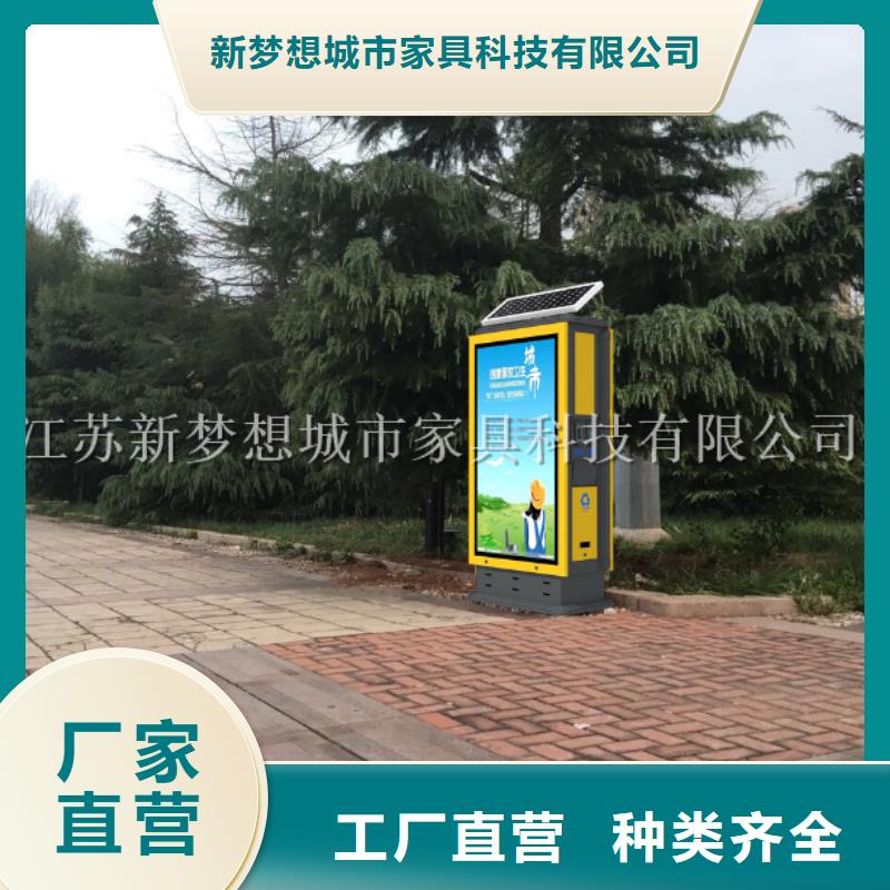 【广告垃圾箱】村标使用寿命长久