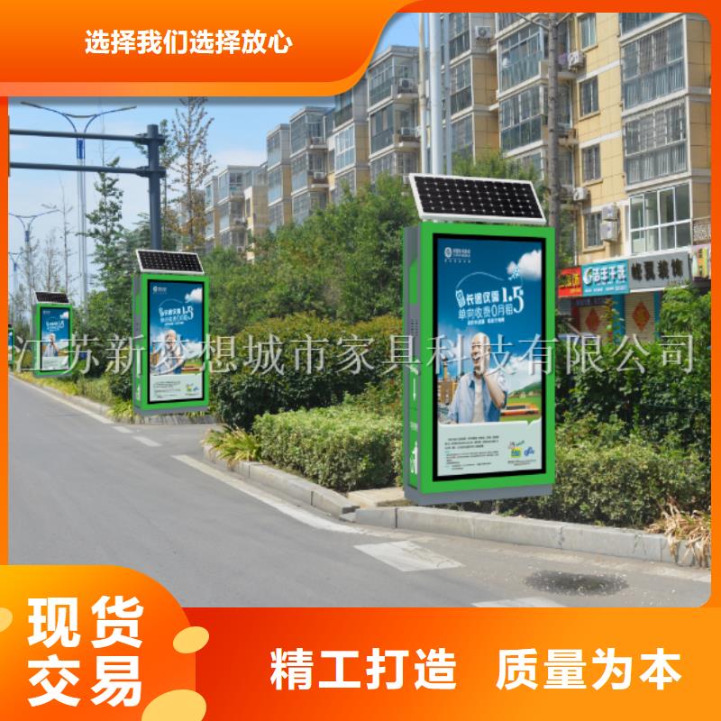 广告垃圾箱-多功能候车亭可定制