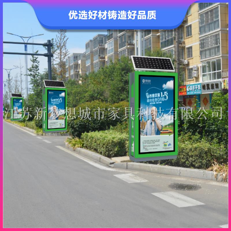 广告垃圾箱好产品不怕比