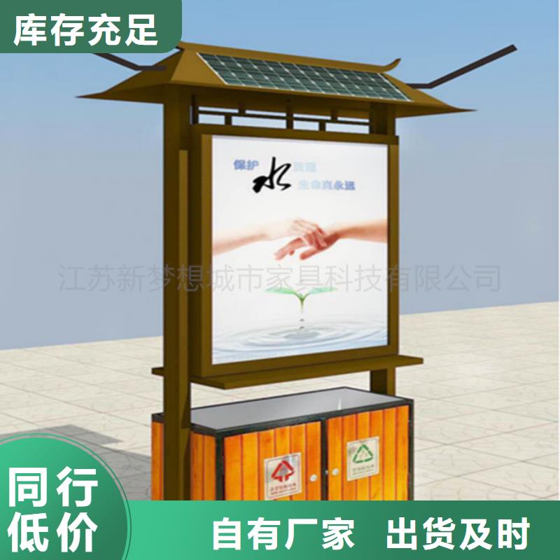 广告垃圾箱ATM防护舱层层质检