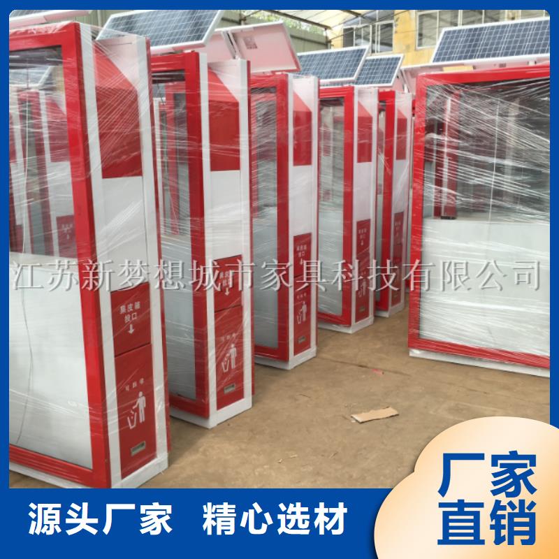广告垃圾箱-房地产精神堡垒快捷物流