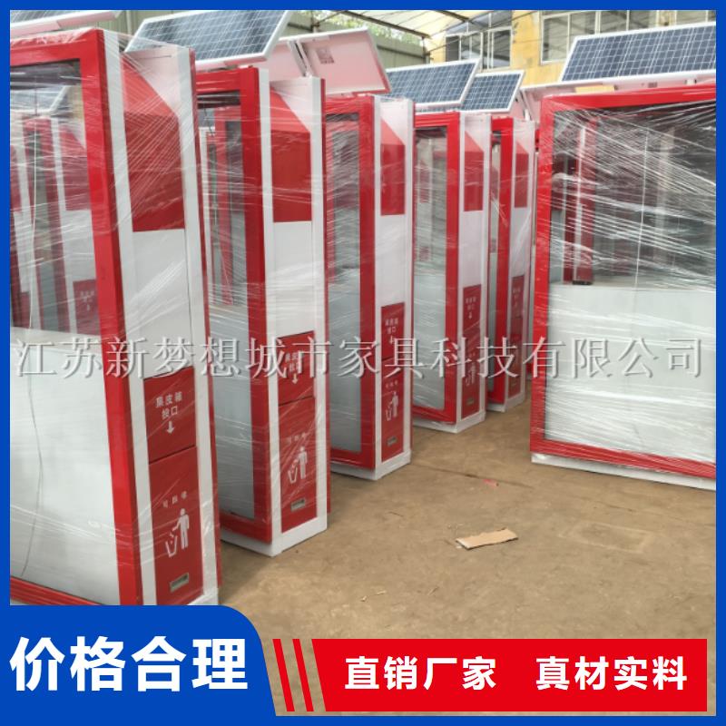 广告垃圾箱,岗亭市场报价
