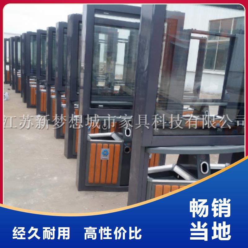 【广告垃圾箱】-公司宣传栏敢与同行比质量