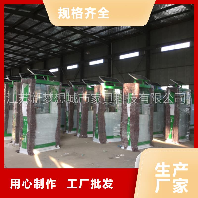 【广告垃圾箱精神堡垒一站式采购】