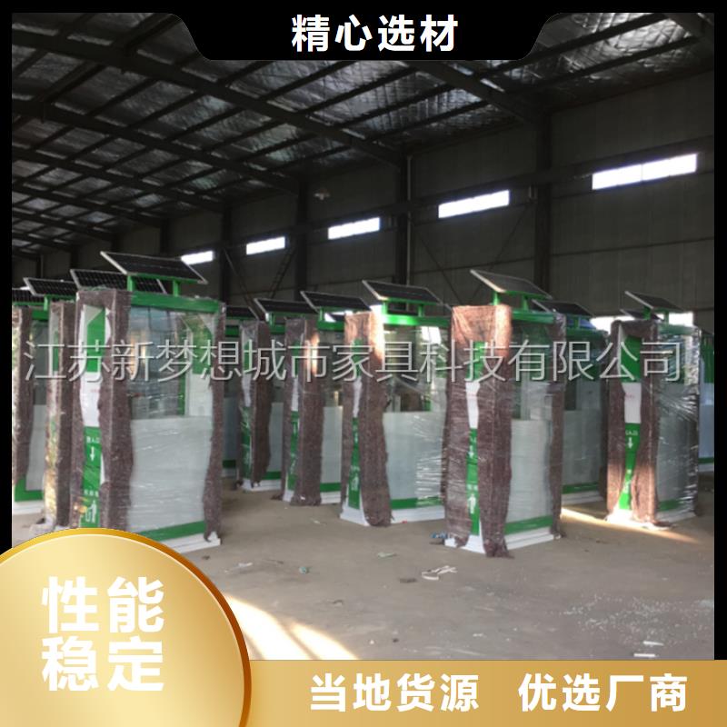 广告垃圾箱-ATM防护舱用心制造