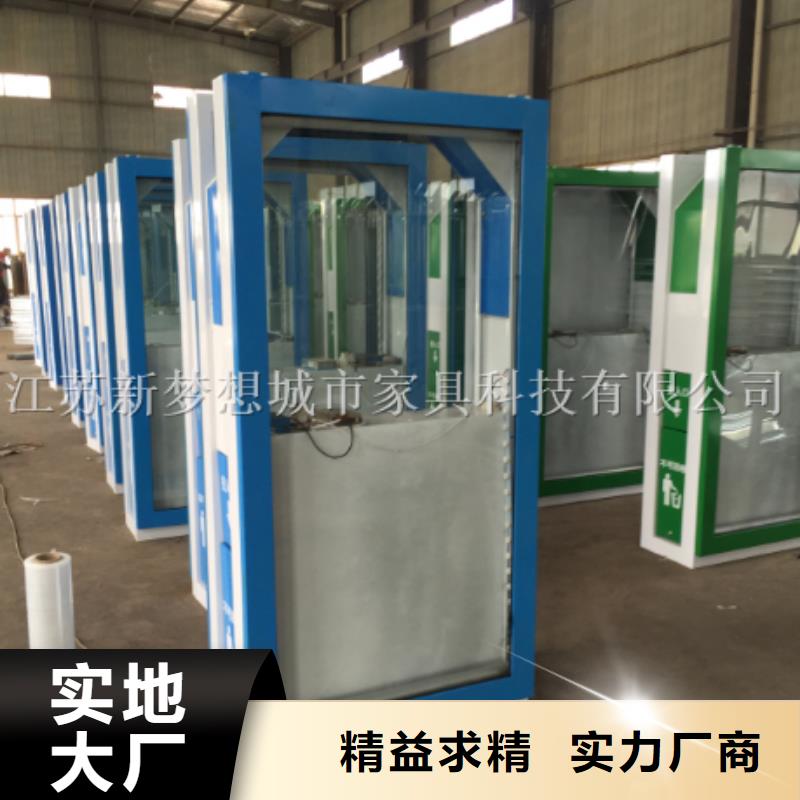 广告垃圾箱垃圾分类亭产品优良