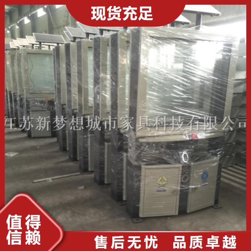 广告垃圾箱社区阅报栏厂家直发
