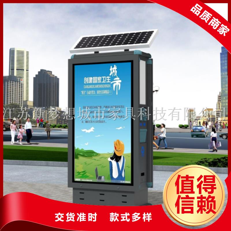 广告垃圾箱社区垃圾分类房专注品质