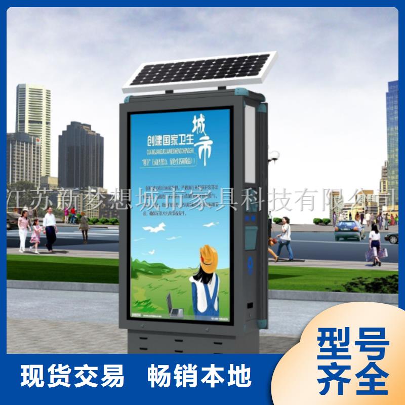 广告垃圾箱滚动灯箱供应采购