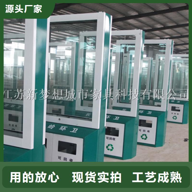 广告垃圾箱_社区阅报栏拒绝差价