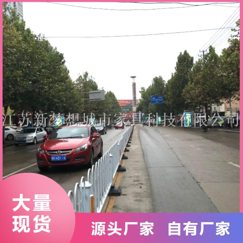 广告垃圾箱核心价值观标牌厂家技术完善