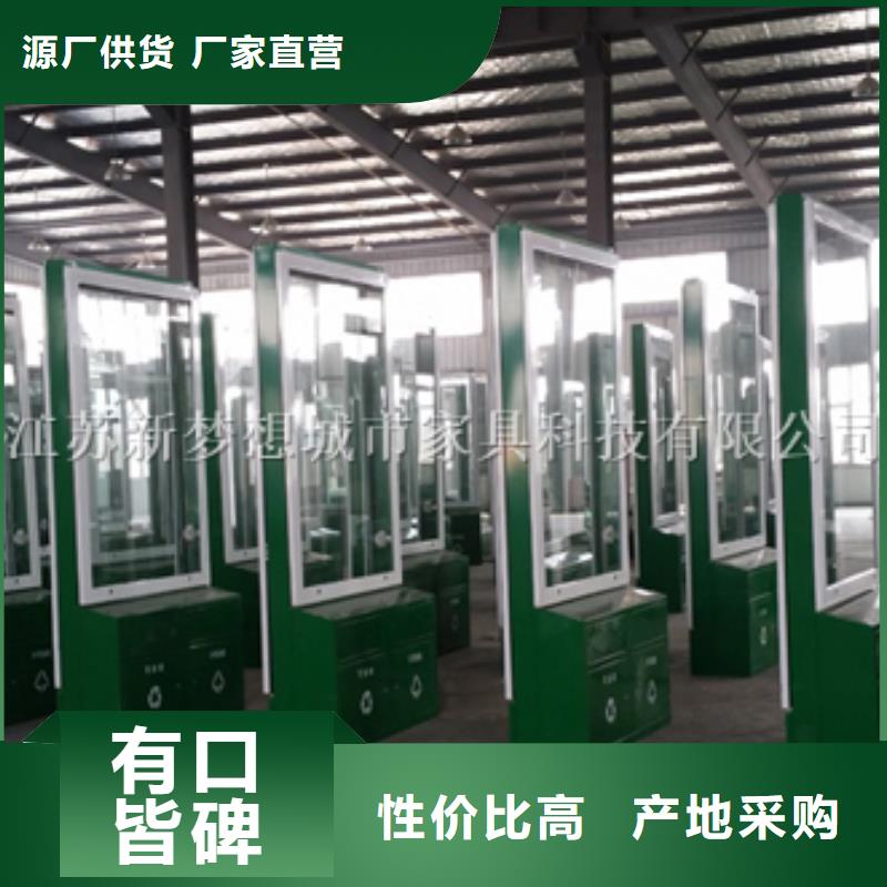 广告垃圾箱-【岗亭】产地工厂