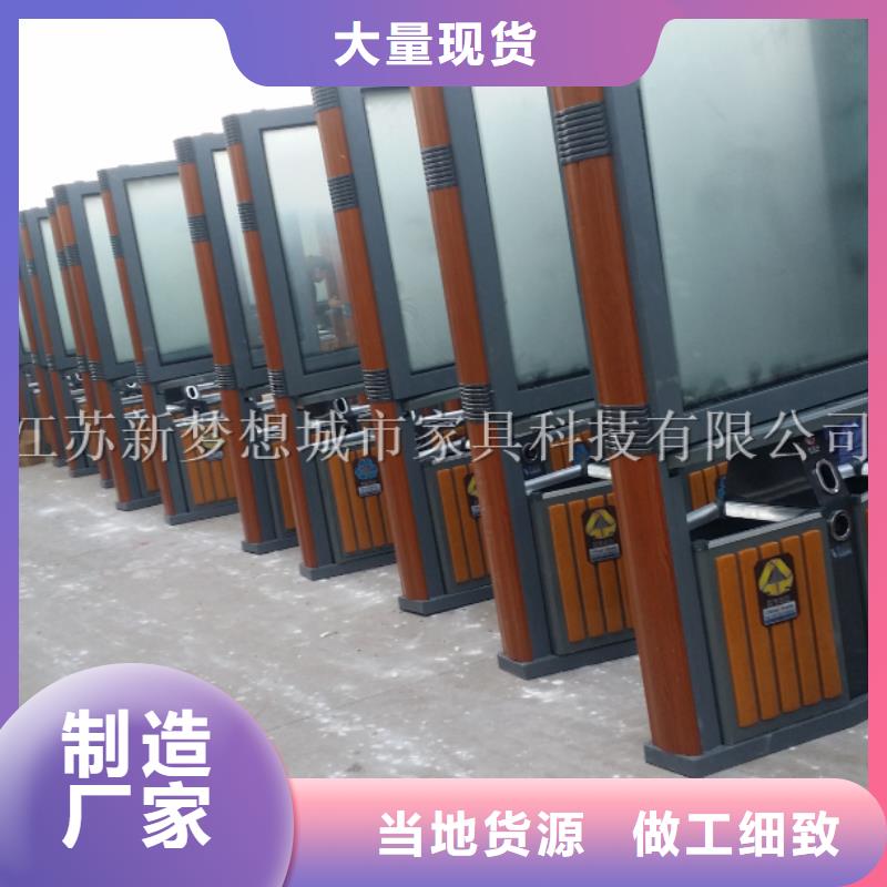 广告垃圾箱导视牌厂家新品