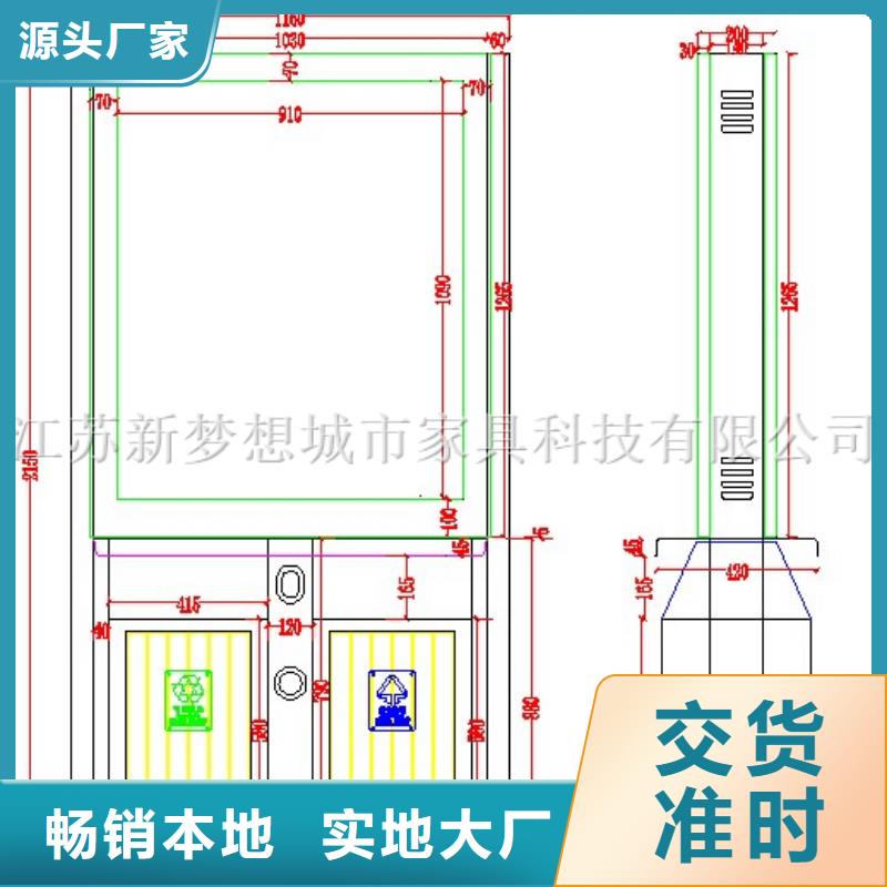 广告垃圾箱价值观广告牌源头把关放心选购