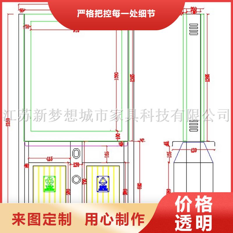 广告垃圾箱-精神堡垒物流配货上门